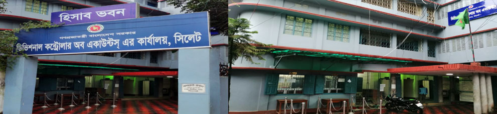 accounting building